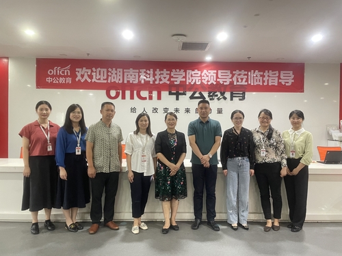 买球官网走访队与北京中公教育科技有限公司长沙分公司合影