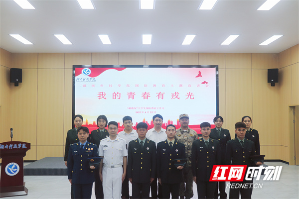 微信图片_20250424170007.jpg