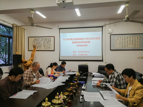 买球App软件手机在线下载初赛老师集体阅卷 买球App软件手机在线下载初赛老师集体阅卷