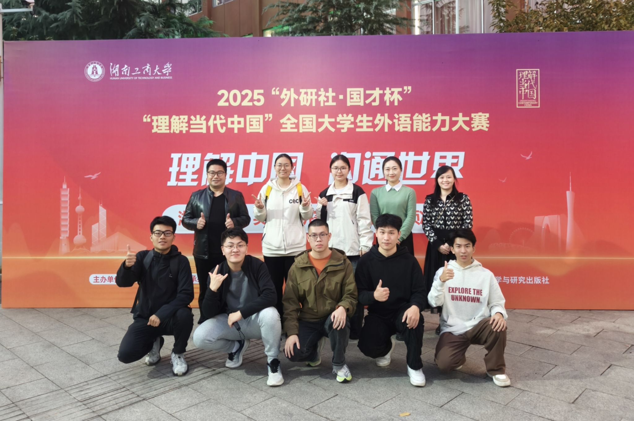 【迎评促建正当时】买球官网学子在“外研社·国才杯”多语种赛事中获佳绩（图）